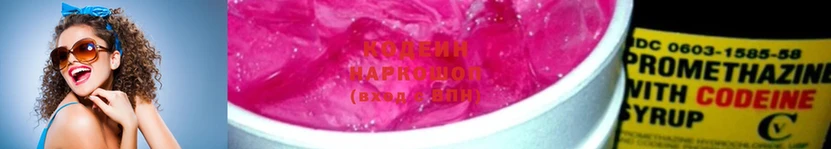 кракен ссылки  Казань  Кодеин Purple Drank 